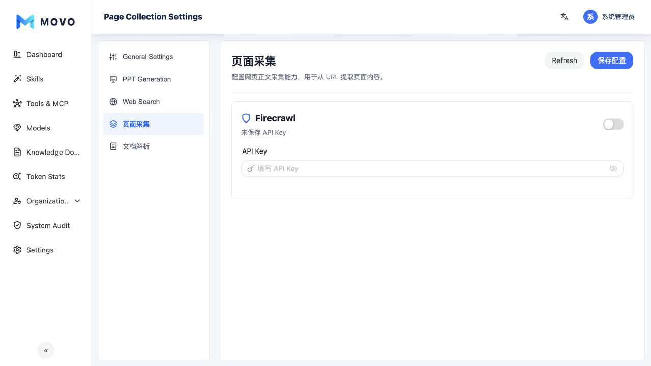 Page Collection settings in English