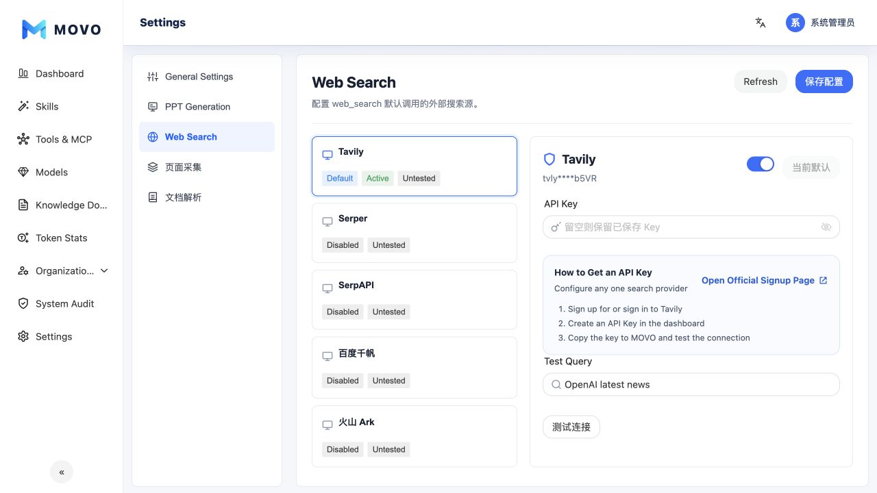 External Search settings in English