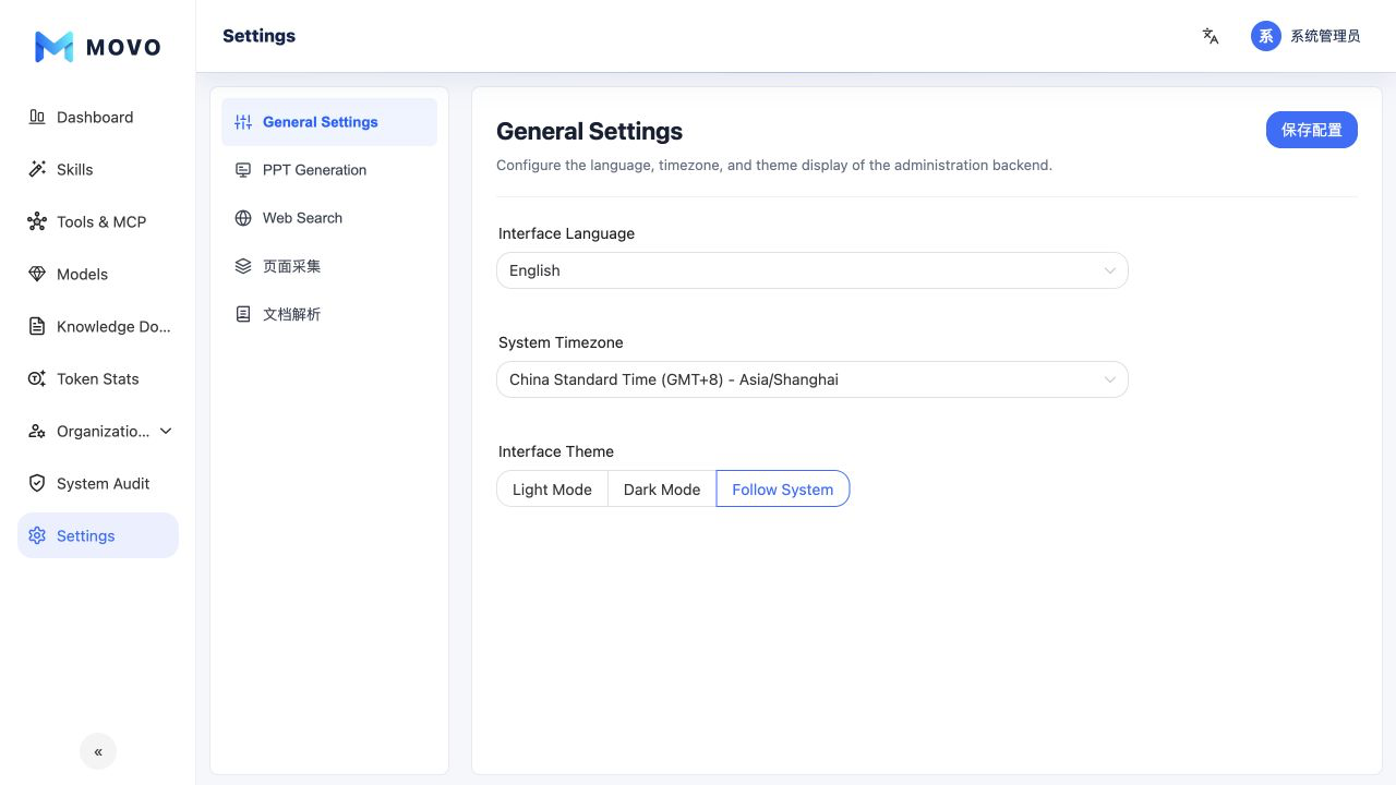 General settings in the English admin console