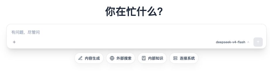 MOVO 用户端首页
